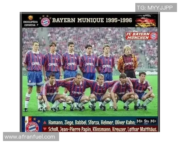 欧联杯精彩对决尤文图斯逆转拜仁全场沸腾战术解析与精彩瞬间回顾